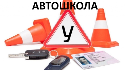 avto