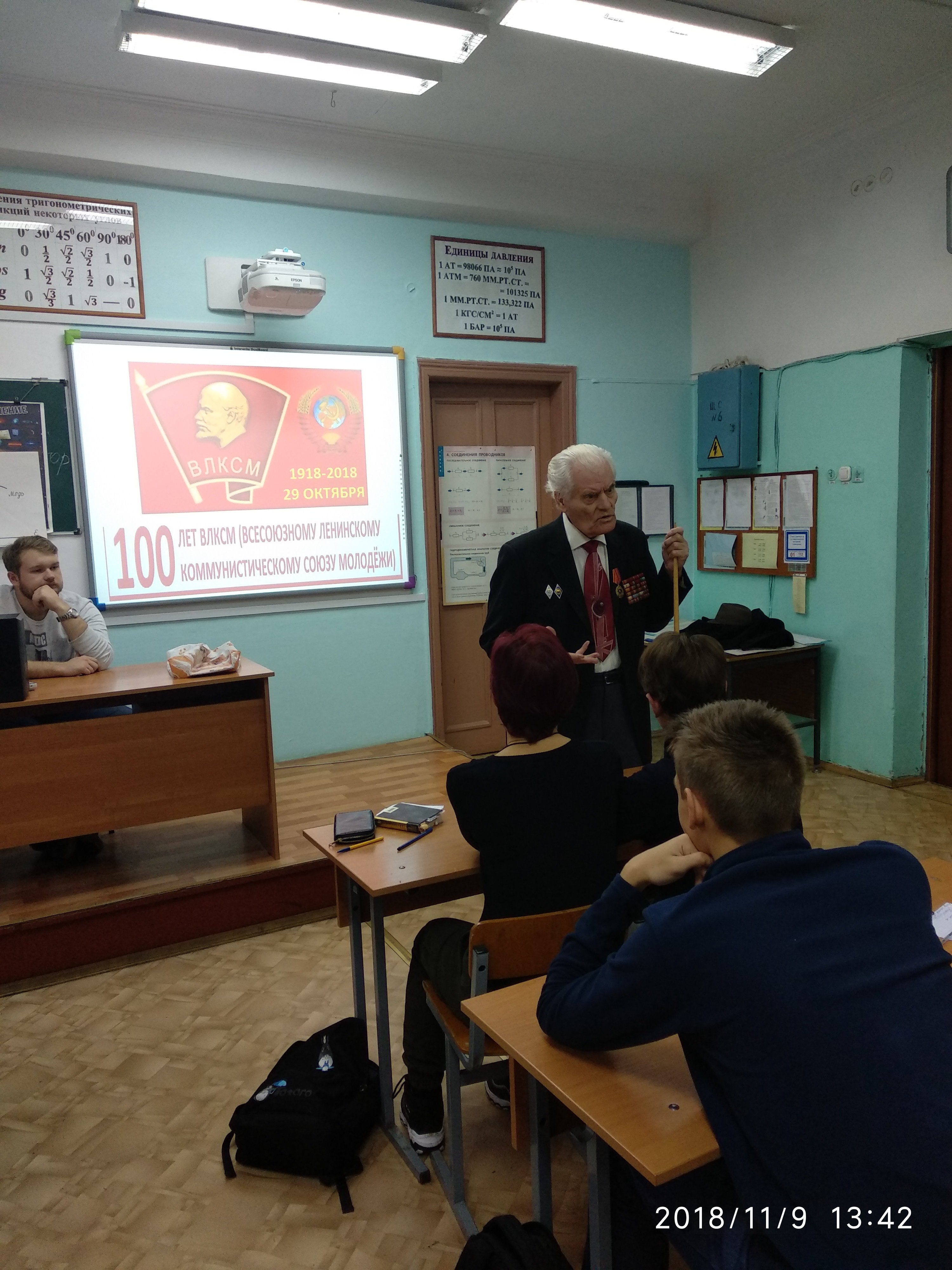 IMG 20181109 134238