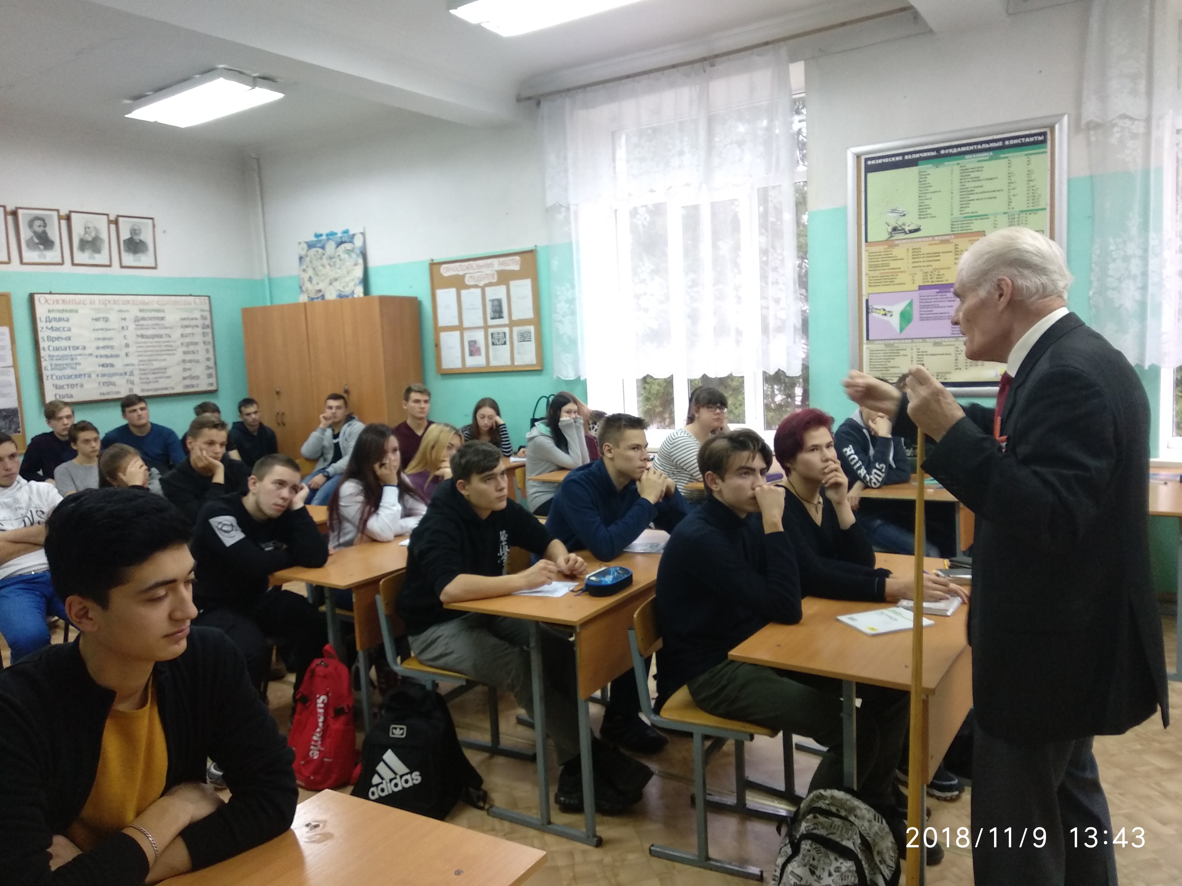 IMG 20181109 134327