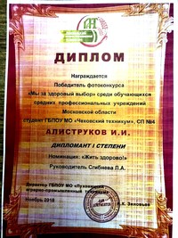 IMG 1695-03-12-18-06-38
