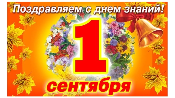 1sep
