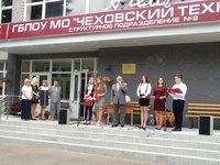 IMG 20180903 091212