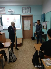IMG 20181109 141703
