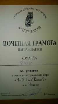 IMG 2316 25 09 19 11 46