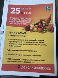 IMG 20191024 WA0008