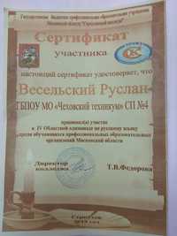 IMG 4802 05 04 19 09 19