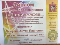 IMG 4798 05 04 19 09 47