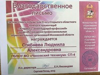 IMG 4799 05 04 19 09 47