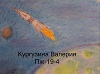 IMG 1673 13 04 20 12 36