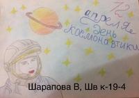 IMG 1674 13 04 20 12 36
