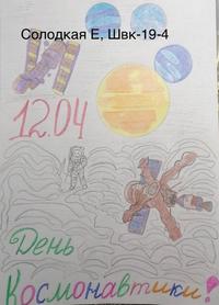 IMG 1677 13 04 20 12 36