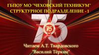 СП 1 1