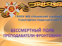 СП1