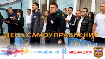 Заставка
