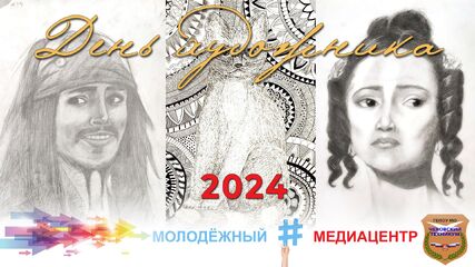 Заставка