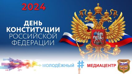 Заставка