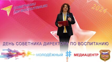 Заставка