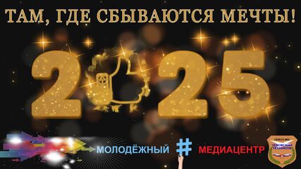 Заставка