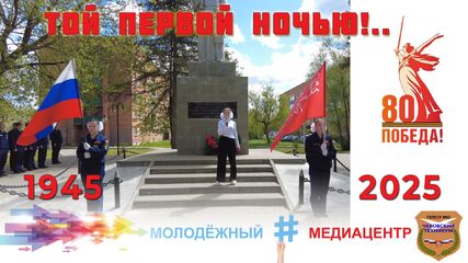 Заставка2