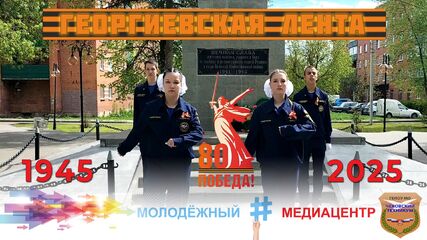 Заставка1