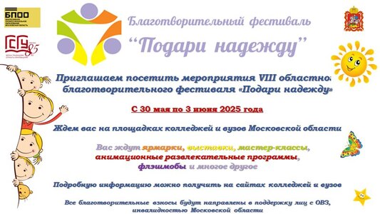 Афиша
