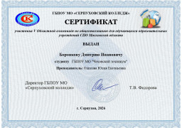 Боровков page 0001