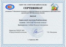 Кириллова page 0001