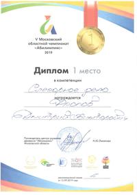 Фроловcan