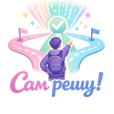 Содействие занятости