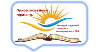 Школа родителей