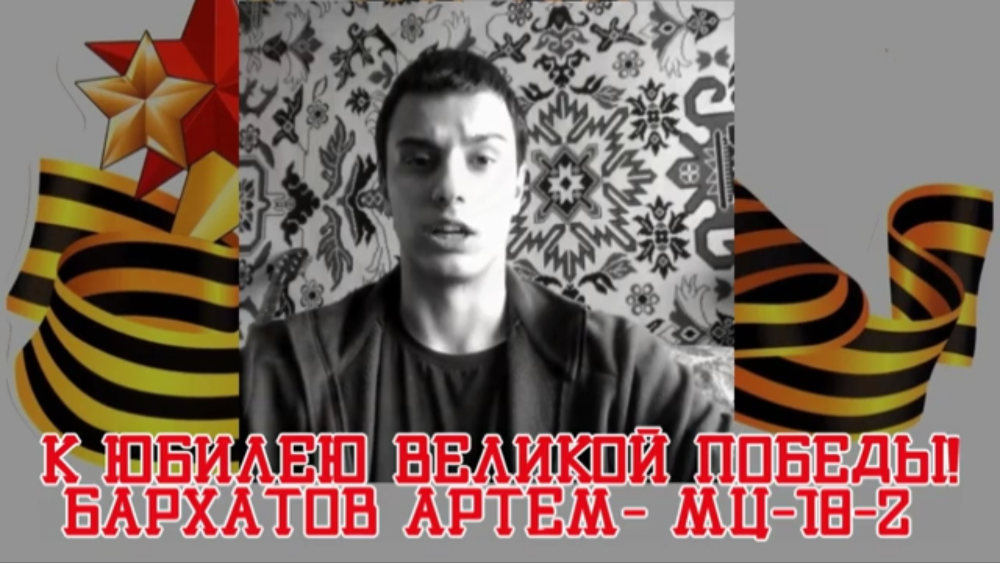 СП2