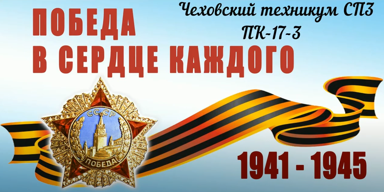 СП3