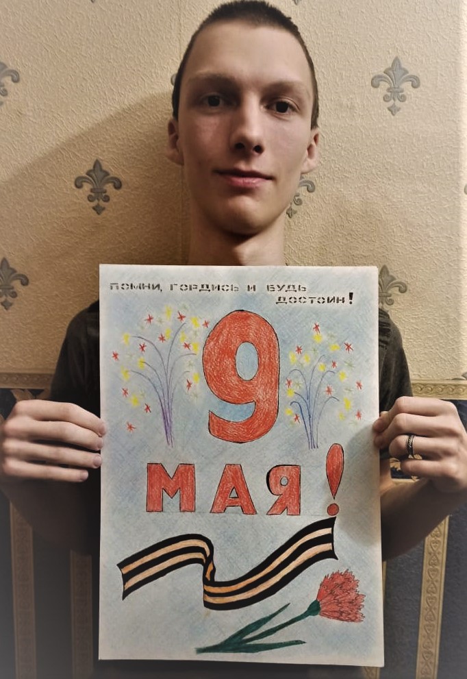 Кирилл  СВ 18 3