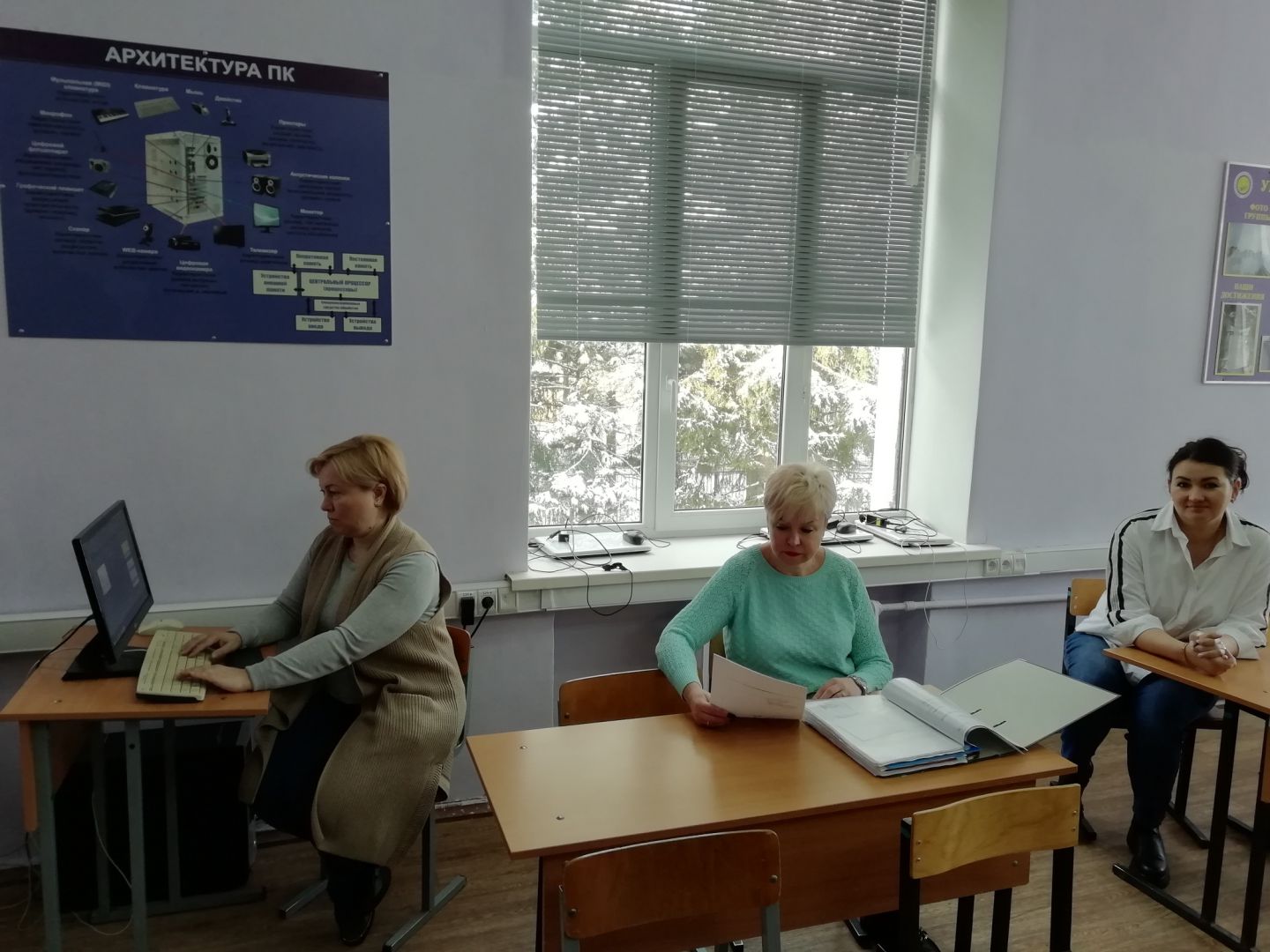 Подготовка к аттестации