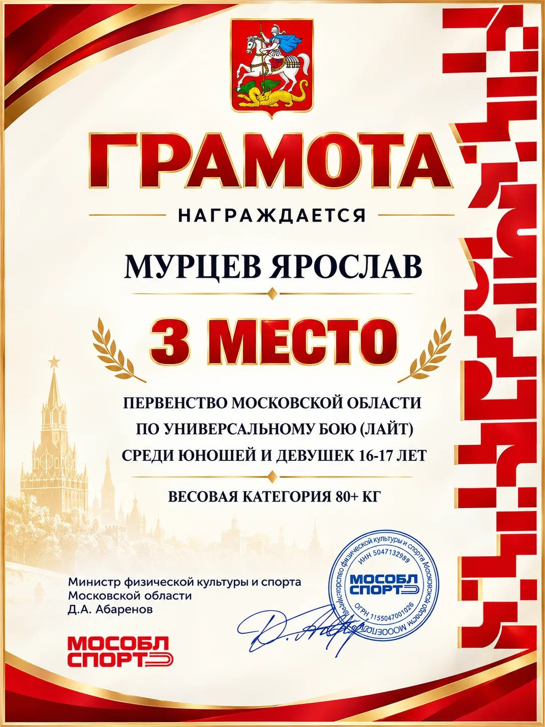 2